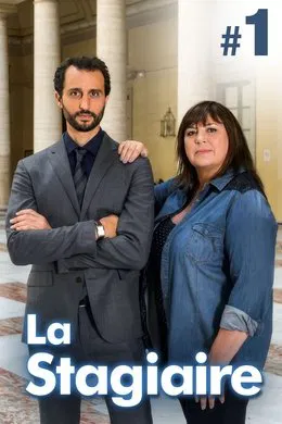La Stagiaire