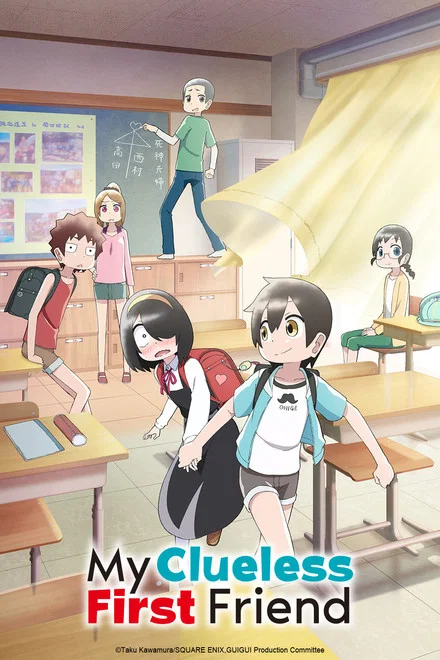 Mon amie des ténèbres saison 1 poster